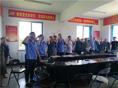 丹東市自來水有限責(zé)任公司開展紀(jì)念建黨99周年系列活動(dòng)